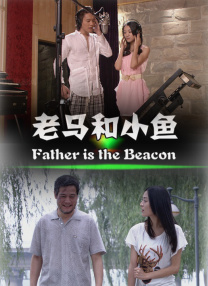 梁祝艳谈dvd